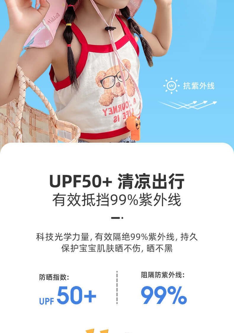 Sonnenhut Kinder Anti-UV mit Pfeife - Schutz für Sommertage