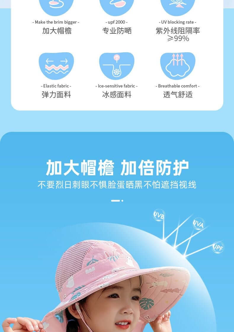 Sonnenhut Kinder Anti-UV mit Pfeife - Schutz für Sommertage