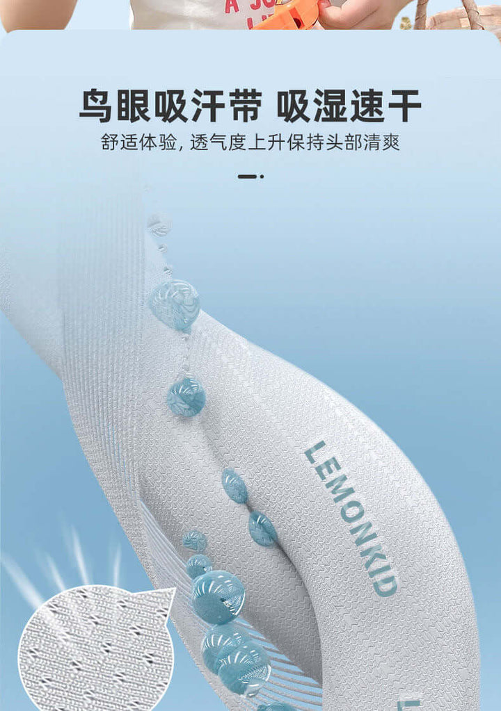 Sonnenhut Kinder Anti-UV mit Pfeife - Schutz für Sommertage